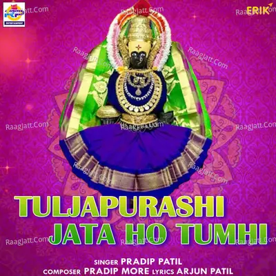 Tuljapurashi Jata Ho Tumhi Cover