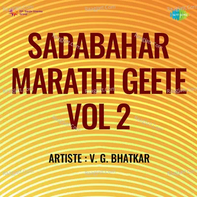 Sadabahar Marathi Geete Vol 2 Cover
