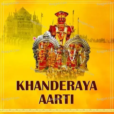 Aarti Khanderaya Cover