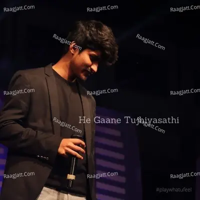 He Gaane Tujhiyasathi Cover