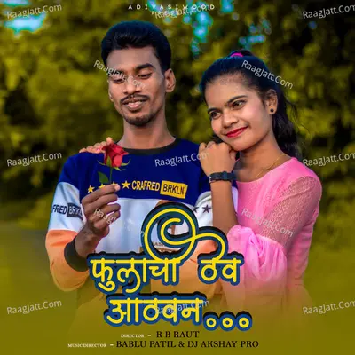 Fulachi Thev Aathvan Cover