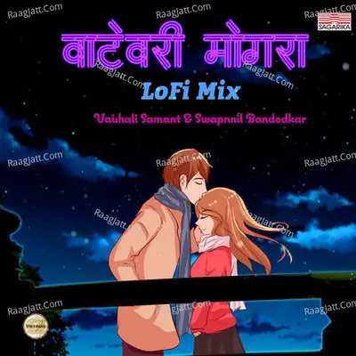 Vatevari Mogra LoFi Mix