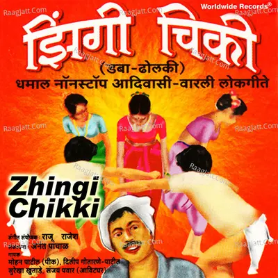 Zingi Chiki Poster