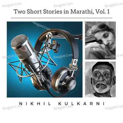 Two Short Stories in Marathi, Vol. 1 - 