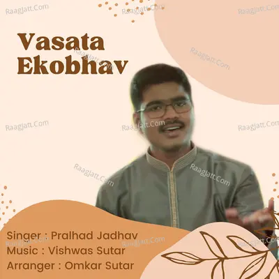 Vishwas Sutar Image