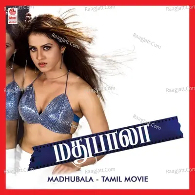 Madhu Bala Poster
