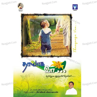 Thayaha Vaa - Benedict