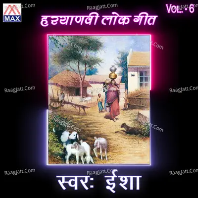Haryanvi Lok Geet, Vol. 6 Poster