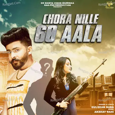 Chora Nille 60 Aala Cover