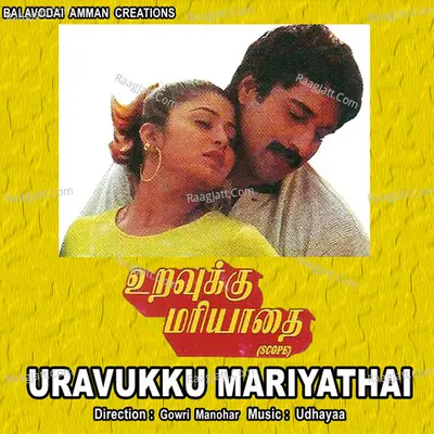 Uravukku Mariyathai - Udhayaa