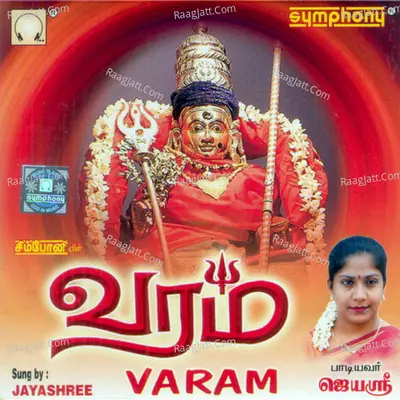 Varam - JAYASHREE
