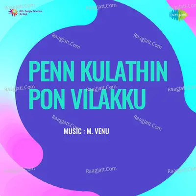 Penn Kulathin Pon Vilakku - M. Venu