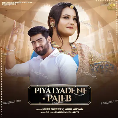 Piya Lyade Ne Pajeb