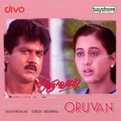 Oruvan (Original Motion Picture Soundtrack) - Deva