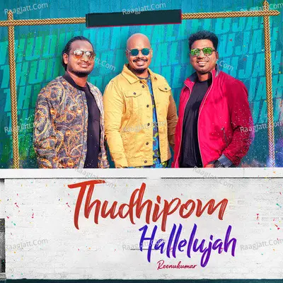Thudhipom Hallelujah Cover