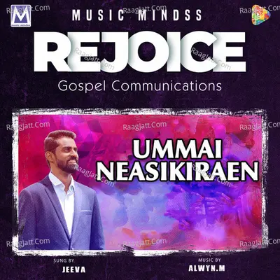 Ummai Neasikiraen Cover