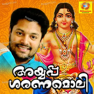 Ayyappa Saranamoli - Veeramani Kannan