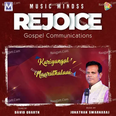 Kariyangal Maaruthalaai Cover