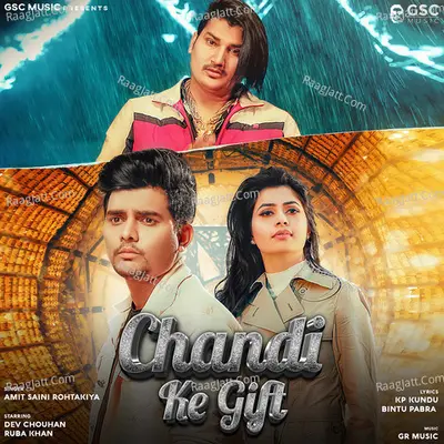 Chandi Ke Gift (feat. Ruba Khan)