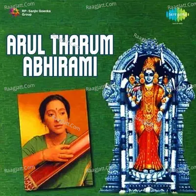 Arul Tharum Abhirami - Bombay Jayashri
