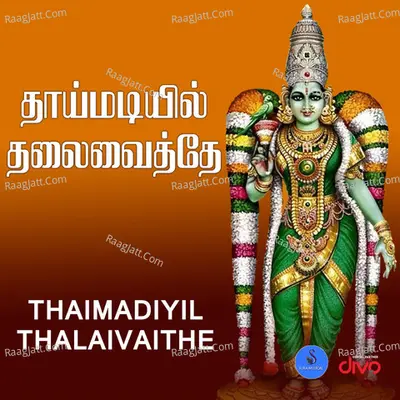 Thaimadiyil Thalaivaithe Cover