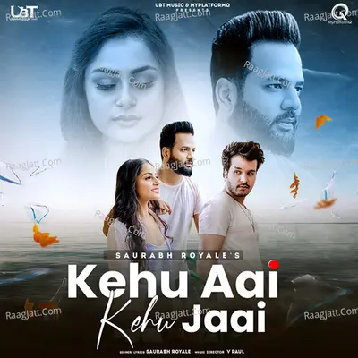 Kehu Aai Kehu Jaai