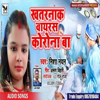 Khatarnak virus karona ba Cover