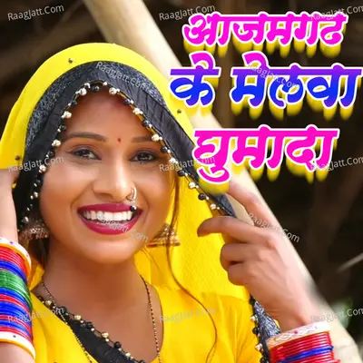 Rajesh Mastana Image