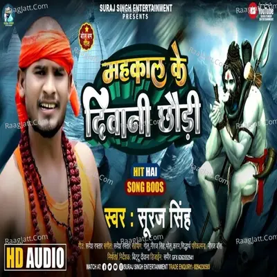 Suraj Singh Image