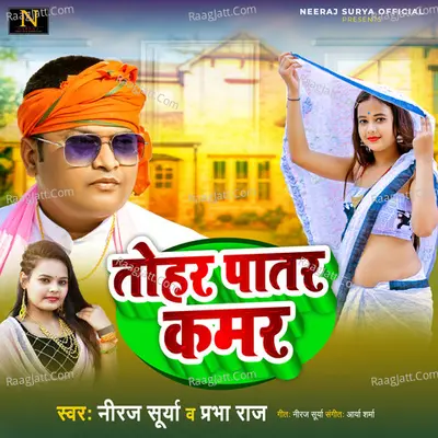 Tohar Patar Kamar Neearj Surya