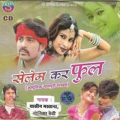 Selem Kar Phool(Adhunik Nagpuri) - Yasin Mastana
