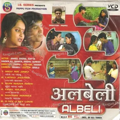 Albeli(Adhunik Khortha) Poster