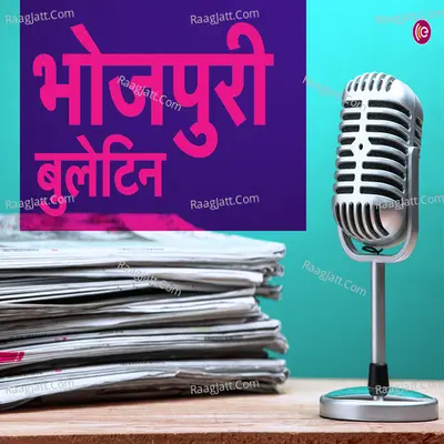 Earshot Bhojpuri News Bulletin - season - 1 - Earshot Media