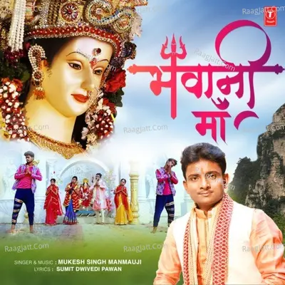 Bhawani Maa Cover