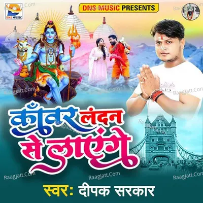 Kawar London Se Laenge Cover