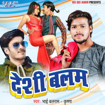 Deshi Balam - Bhai Balram Krishan