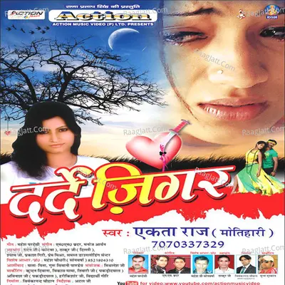 Darde Jigar - Ekta Raj
