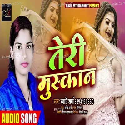 Teri Muskan Cover
