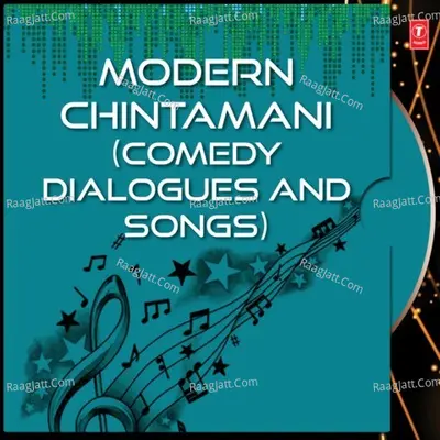 Modern Chintamani Cover
