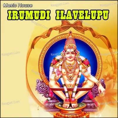 Irumudi Ilavelupu Poster