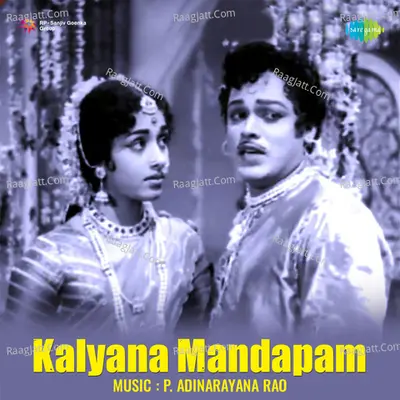 Kalyana Mandapam - P Suhseela