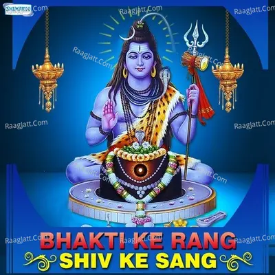 Bhakti Ke Rang - Shiv Ke Sang Poster