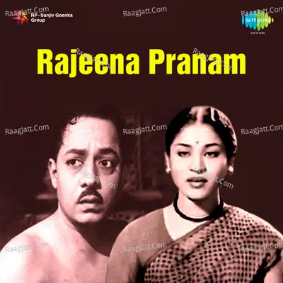 Rajee Naa Praanam Poster