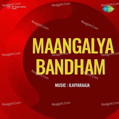 Maangalya Bandham - G. Anand