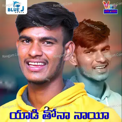 Yaadi Thona Nayi