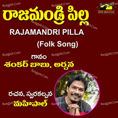 Shankarbabu Image