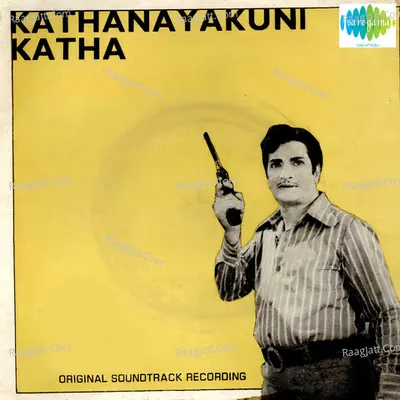 Kathanayakuni Katha Cover