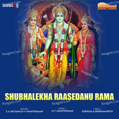 Shubhalekha Raasedanu Rama Poster