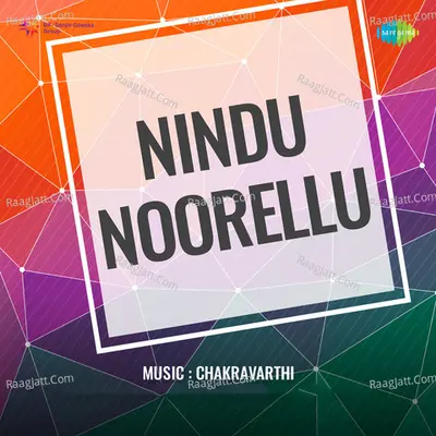 Nindu Noorellu - S. P. Balasubramanyam