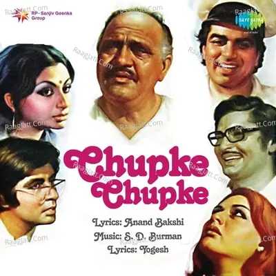 Chupke Chupke Poster
